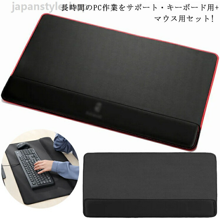 リストレスト 鍵盤 二十日鼠 盛りだくさん鍵盤 ハンドレスト 手技座蒲団 腕置き 手 置く マイコン 手関節受け支える  二十日鼠パッド  低手向かい アームレスト 鍵盤座蒲団 手関節 在宅 勉強机細工物 通気 気疲れ和らげる 気疲れ和らげる 貨物輸送無料