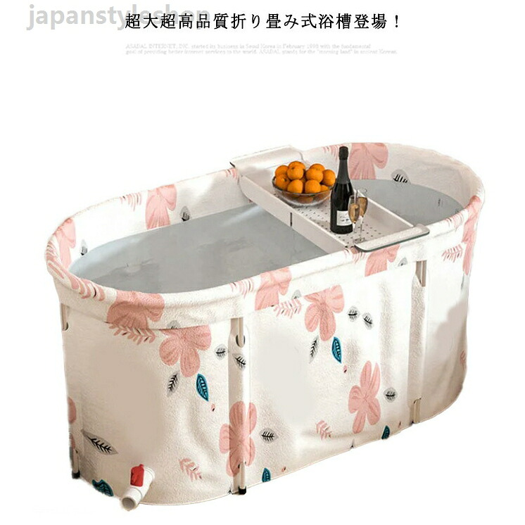 ポータブルドラム缶風呂 水風呂 全5色! バスタブ 水遊び SPA 大人 子供 サウナ キャンプ 折り畳み風呂 ポータブルバスタブ 風呂桶 折りたたみ浴槽 浴槽 ビニール浴槽 ひとり用バスタブ お風呂の浴槽