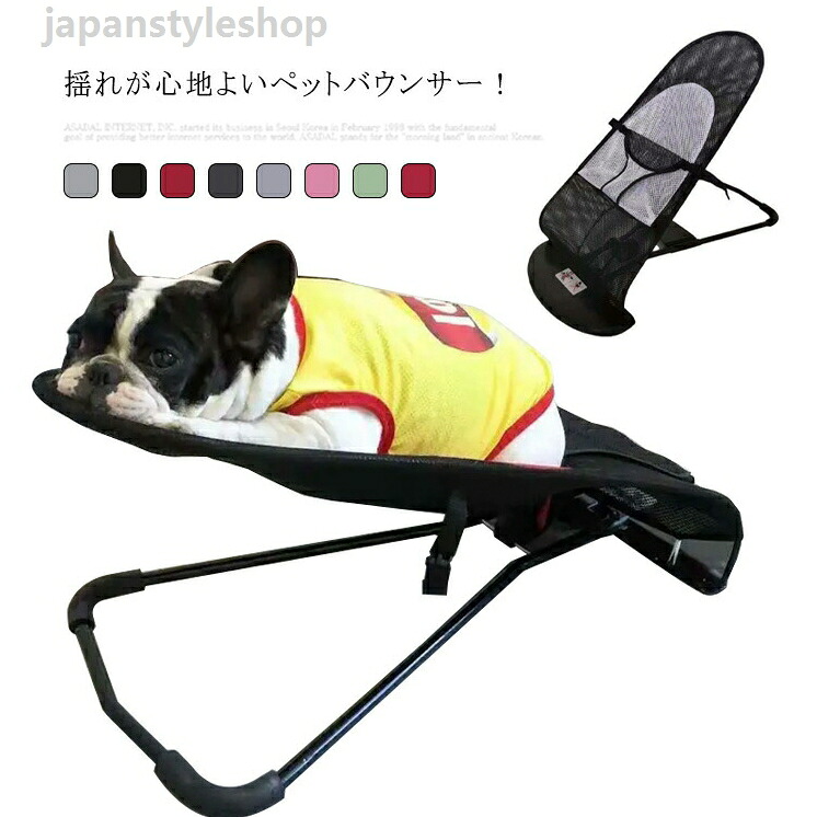 犬 猫 チェアー 愛犬 愛猫 ストレス解消 折りたたみ ペットハンモック 揺れ 椅子 いす ネコ 犬用ベッド お昼寝 3段階角度調整 寝床 ベッド 小型犬 中型犬 メッシュ 通気性 ペット玩具 おもちゃ ペット用品