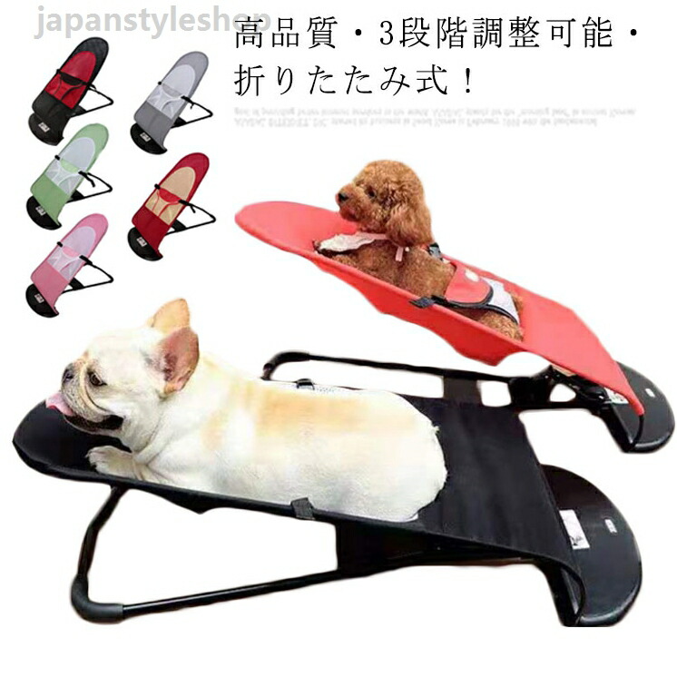 3座標軸自然調整能力のある！ 愛玩動物臥榻 臥榻 寝床 小型犬 チェアー  折りたたみ式 わんお父ちゃん 居敷き 居敷き 丸洗える 愛玩動物設備  犬臥榻 猫臥榻 犬 猫  ねこお父ちゃん メッシュ 通気性 剪断応力差し止める 伸び伸びする お睡眠時間