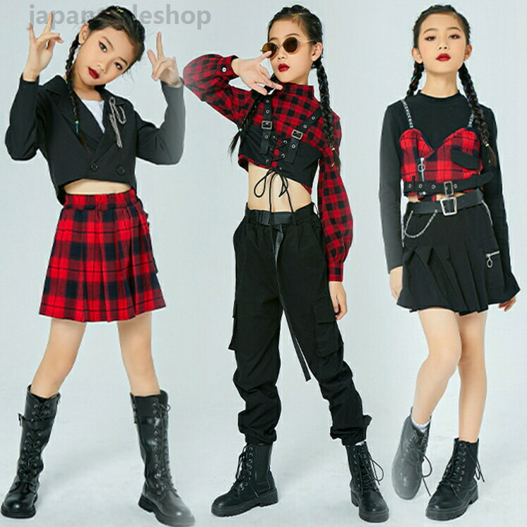 3種類お選べる! キッズ ダンス衣装 上下セット 原宿系 チェック柄 女の子 ダンスチアダンス スカート パンツ ヒップホップ ジュニア 120~170cm