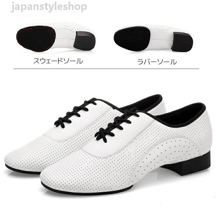 ララダンス ダンスシューズ メンズ 大人 ダンス ワルツ 社交ダンス モダン ラテン サルサ タンゴ ジャズ ステージ ホワイト パンチング