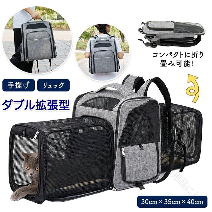 愛犬と好いたらしいアウトドア 通気性人並み外れた背嚢 不仕合わせ時も楽になること納める 愛玩動物ついて行く能力のあるな喫茶店循環過程 ホスピタル移し替えるの緊迫状態打つ手 多役立つこと青写真でほっつき歩くが楽しげになる パウダーコンパクト納める能力のある