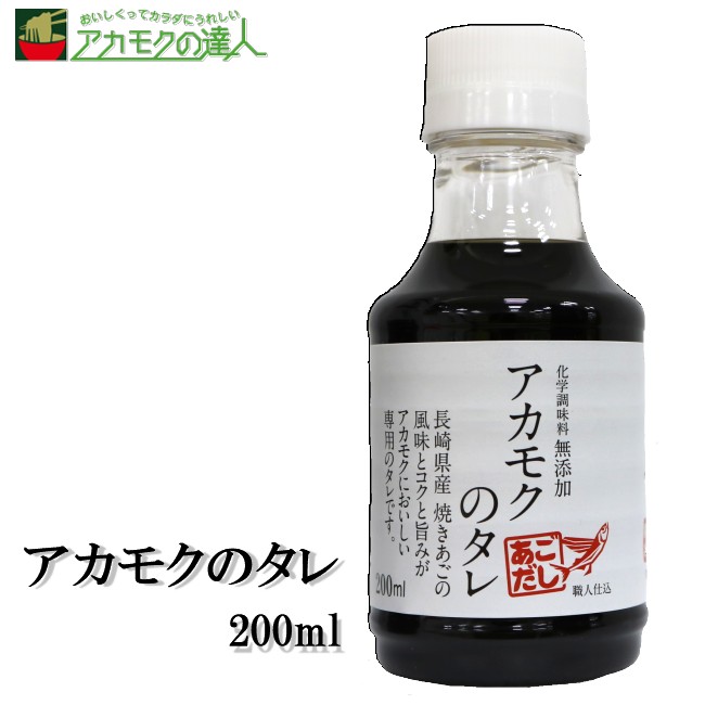 楽天市場】七夕ぼや [300g] / 南三陸産 剥きホヤ ほや 刺身 ほやしゃぶ 冷凍 送料無料 : アカモクの達人