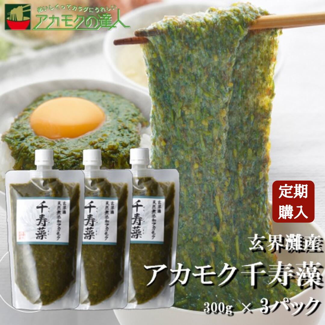 海藻学総説 teikiaka3tmb.jpg