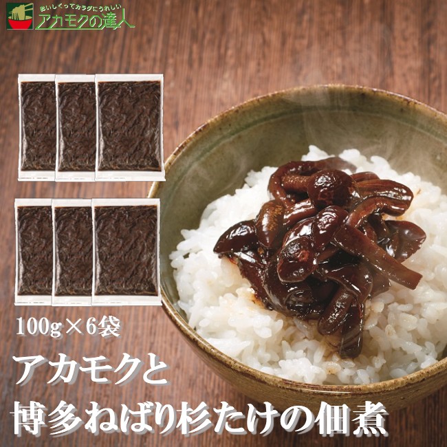 直営ストア アカモク千寿藻1kg×3本 玄界灘産 産直の鉄人 無添加 チューブ入り 大容量 3kg あかもく ぎばさ 送料無料 おつまみ お徳用  業務用にも