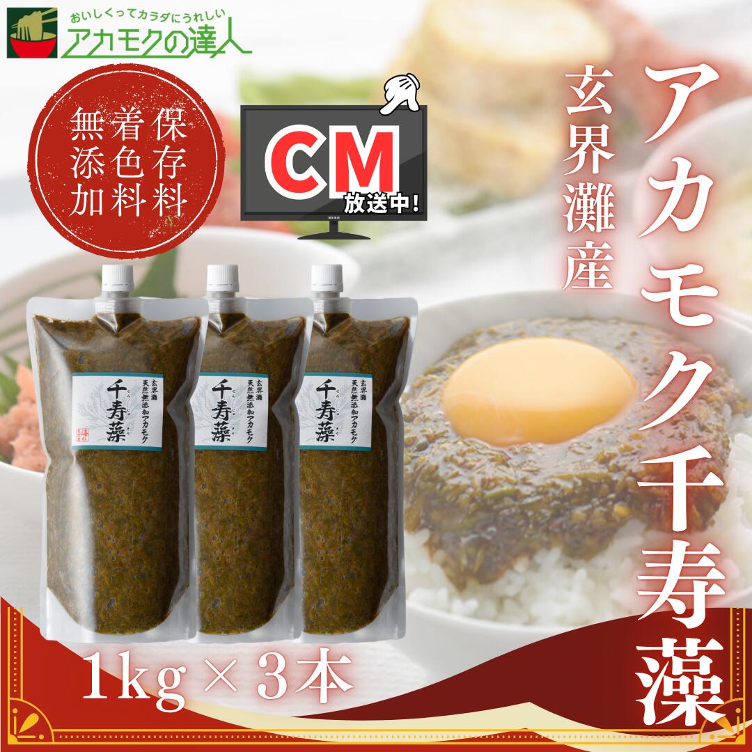 akamomo　箱無し価格 6.jpg