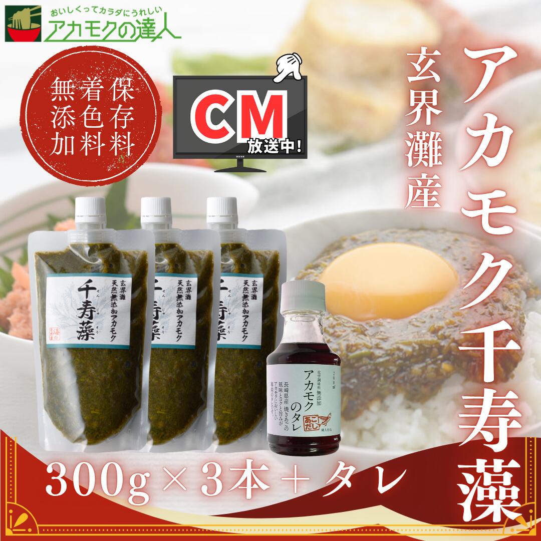 akamomo　箱無し価格 yamamoto-foods_9704