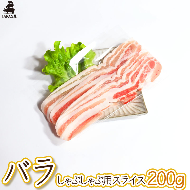 ハピしゃぶ imgrc0116866500.jpg