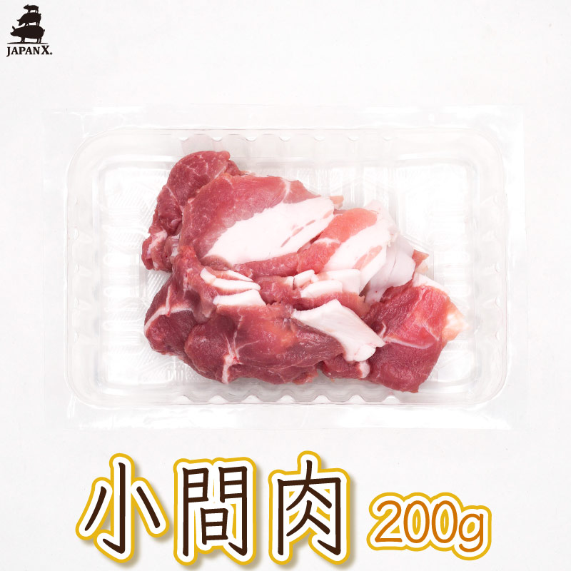 豚 楽天市場】 【銘柄豚ジャパンエックス】【小間肉 お徳用 300g】厚さ約