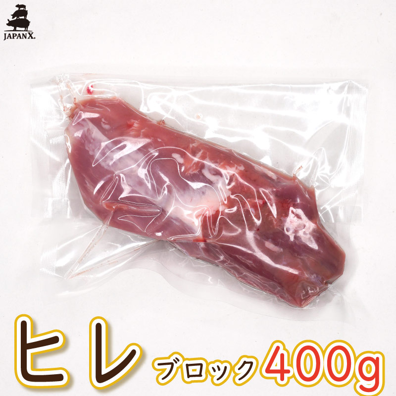 豚ヒレ　ブロック　10k 豚ヒレ ブロック” 1本 約500g前後 （約450g〜650g） : くらし快