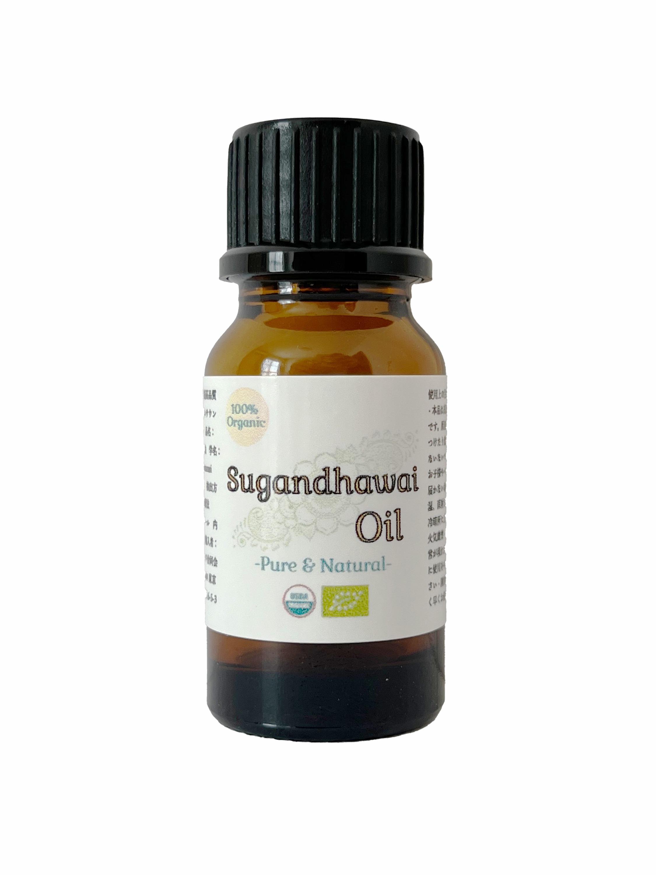 100%オーガニック 最御前上等 スガンダワイオイル | Organic Sugandhawal Oil ヒマラヤスパイクナード ジャタマンシ インドカノコソウ Valeriana jatamansi 100% 生まれながら 揮発油 無農薬 原料品以外無足し加える 香り エッセンシャルオイル 芳ばしさ 薬草油絵の具  やぽねっこ ヤポネサウンド
