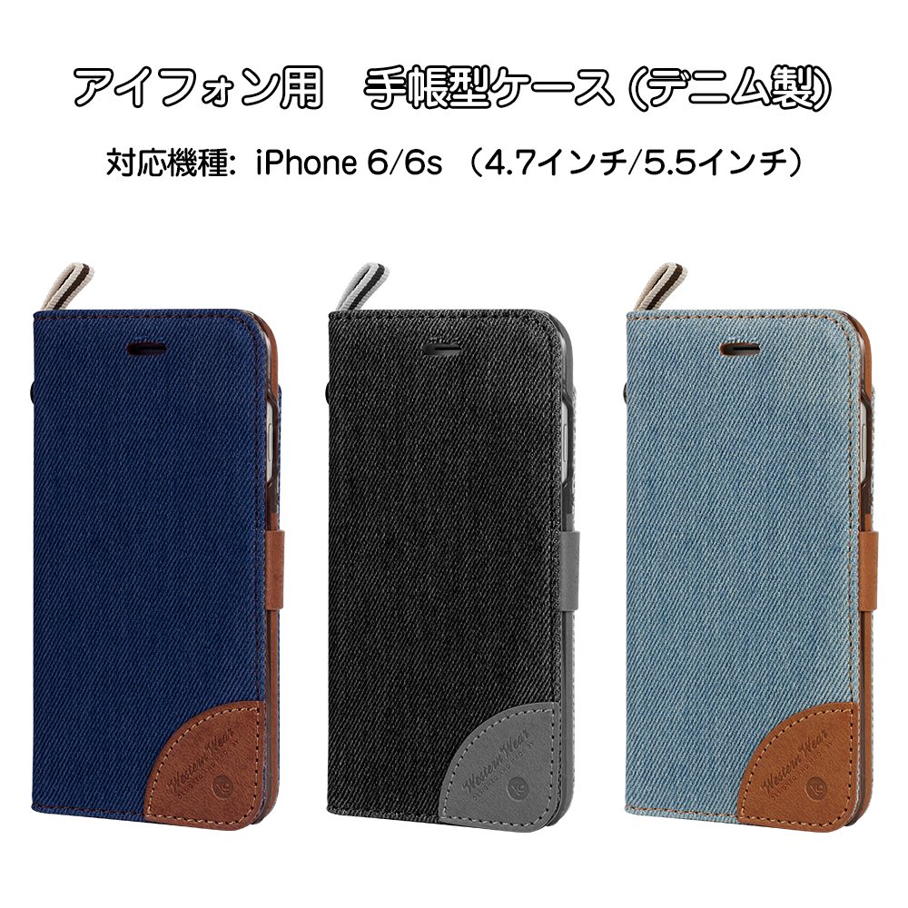 楽天市場 期間限定1点購入でもう1点プレゼント 在庫処分赤字特価 Iphone6s Plus 6s 6 Plus 6用ケース 手帳型ケース 携帯ケース 携帯カバー アイフォン 6s Plusケース アイフォン6プラスケース アイフォン6 ケース カウボーイ デニム製 スマホケース Japrun 楽天