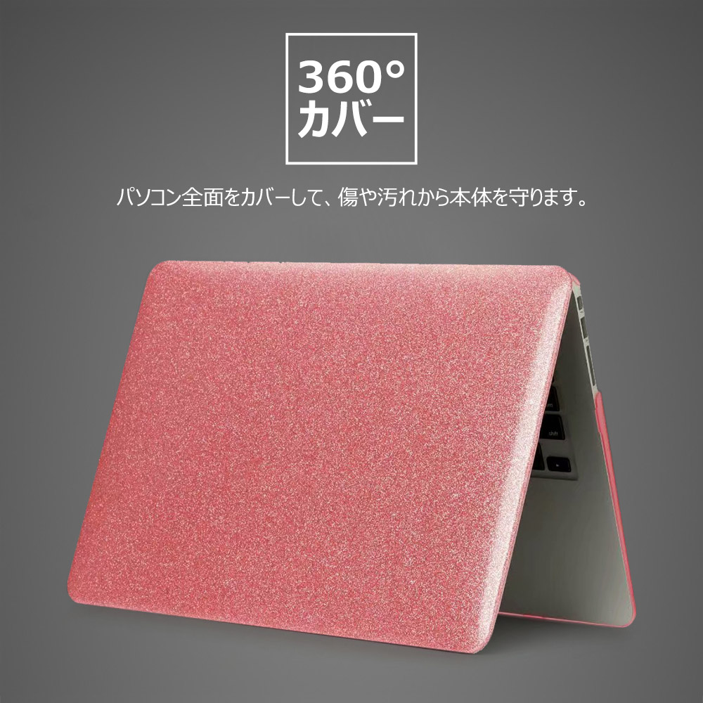 楽天市場 Macbookケース Macbookカバー Macbook Air Pro Retina ケース マックブックエアー マックブックプロ パソコンケース マックブック Macbook Pro パソコン 搭載モデル 保護 カバー 11 13 15 インチ Japrun 楽天市場店