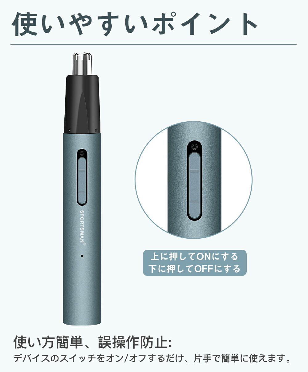 ファッションの 送料無料 鼻毛カッター 男性用 充電式 鼻毛切り エチケットカッター 鼻毛 眉毛 シェーバー 耳毛カッター はなげカッター 女性用 ムダ毛処理 レディース メンズ 鼻毛トリマー 眉シェーバー 電動式カッター Usb 1台4役 脱毛器 フェイス 髭剃り Motorrayd Com Br