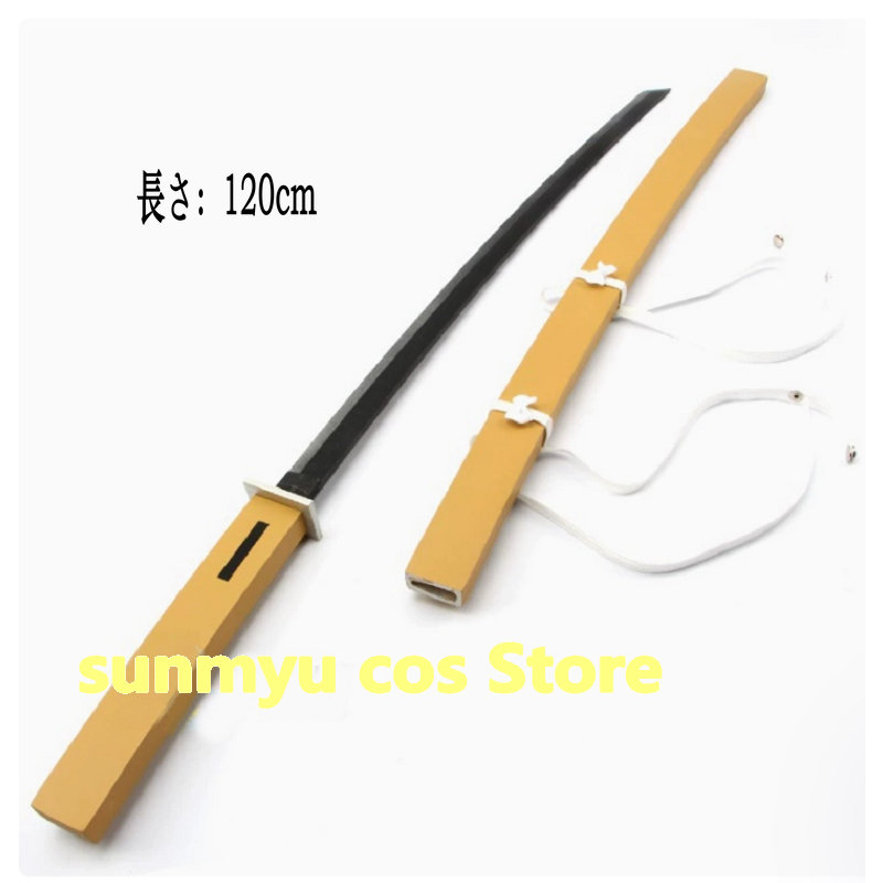 宝石の国　 コスプレ道具　武器　剣画像