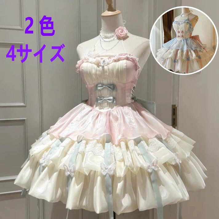 オーガンジーロリータ ワンピース メイド 女性 コスプレ衣装 大人 ロリィタコスプレ ゴスロリ ロリ 仮装 余興 レディース ハロウィンコスチューム かわいい 可愛い 　半袖　忘年会　ウェイトレス クリスマス パーティー 虹色ワンピース グラデーションカラーワンピース