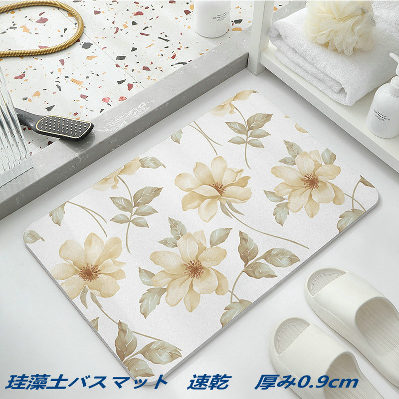 【楽天市場】花模様 珪藻土バスマット 厚み0.9cm 厚め 丈夫 速乾 吸水性 珪藻土 バスマット アスベスト未使用 足ふきマット バス用品