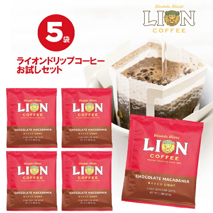 楽天市場】【買い回り 1000円ポッキリ】 ライオンコーヒー ドリップ