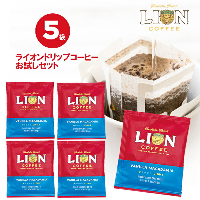 楽天市場】【買い回り 1000円ポッキリ】 ライオンコーヒー ドリップ