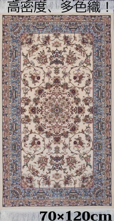 楽天市場】ペルシャ絨毯 の本場から イラン産 ウィルトン織 高密度