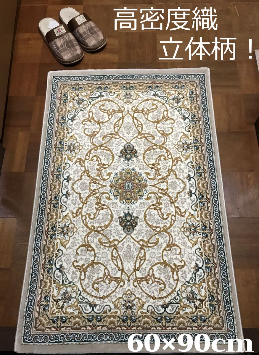 高密度、多色織！輝く、本場イラン産 絨毯！200×250cm‐137001 - ラグ