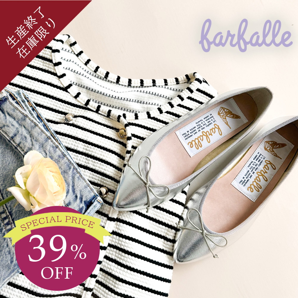 楽天市場】【Rakuten Fashion THE SALE】ファルファーレ ナタリー