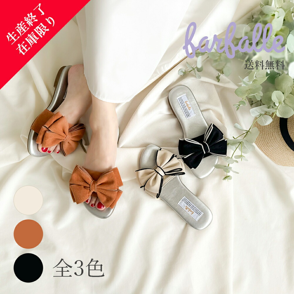 Cinderella Size Special ? 私にぴったりの一足 ?