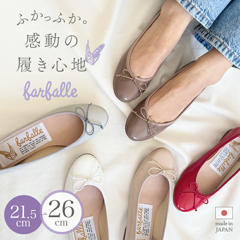 楽天市場】【SESTO夏祭り対象アイテム6型限定300円OFF】レイン