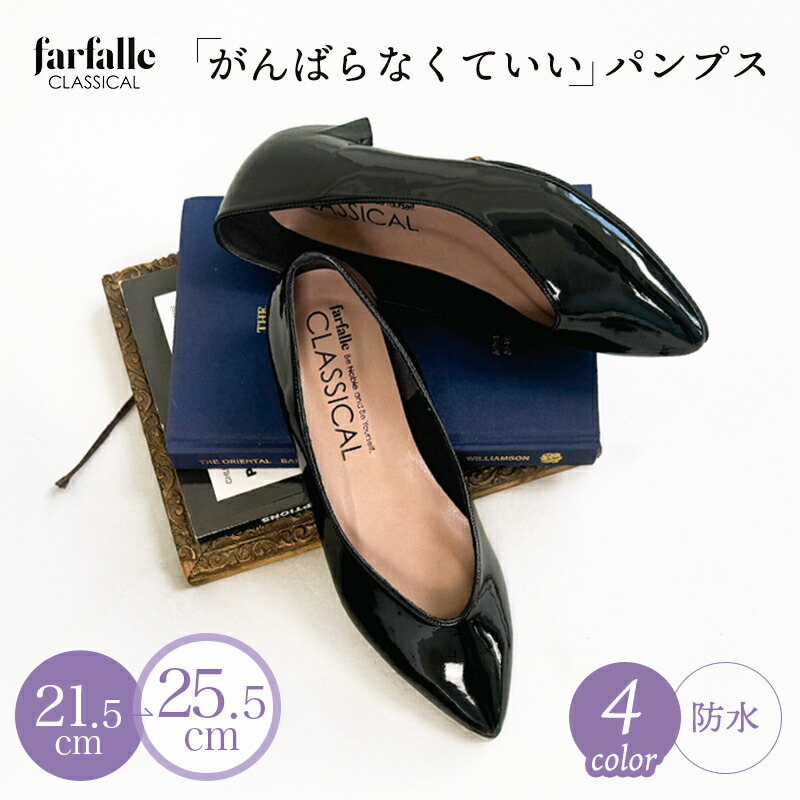 ファルファーレ　ポインテッドトゥ 3センチヒール　ネイビー　36 ファルファーレ ポインテッドトゥ 3センチヒール ネイビー 36