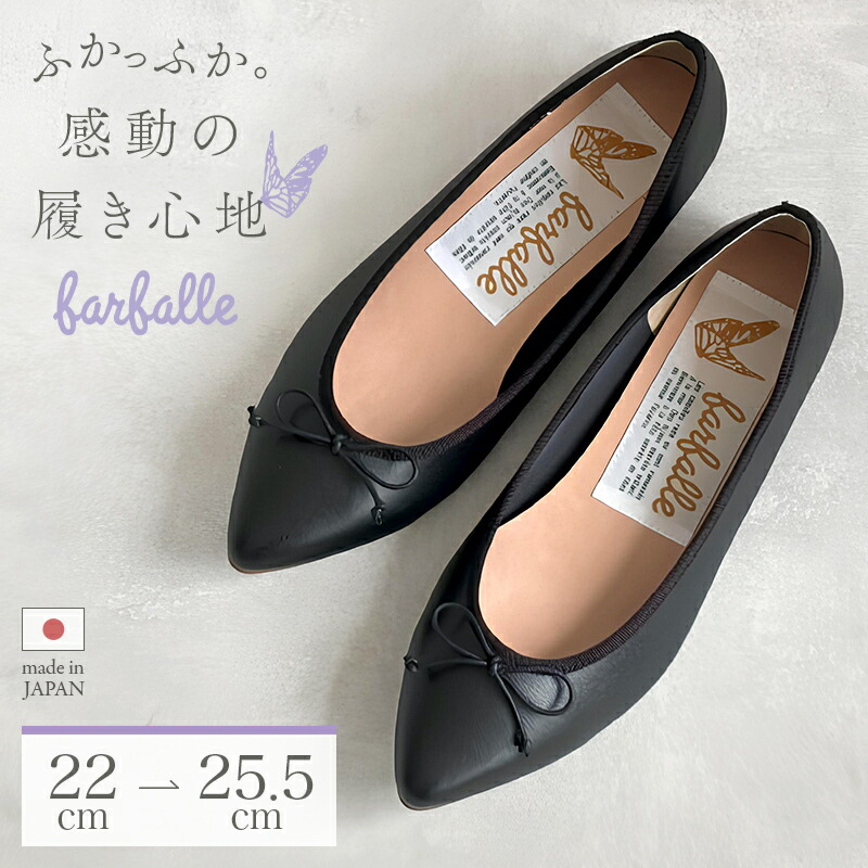 Cinderella Size Special ? 私にぴったりの一足 ?