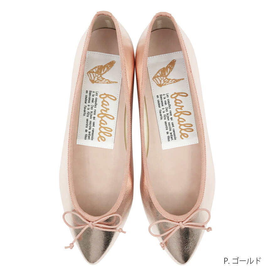 大人気新品 ナタリー メタル ピンクゴールド 公式 夏 春 コンフォート 幅広 甲高 柔らかい 痛くない 歩きやすい ふわふわ 人気 ポインテッドトゥ ぺたんこ レディース フラットヒール パンプス バレエシューズ Farfalle ファルファーレ Ff153l111a Www Cuberoot Co
