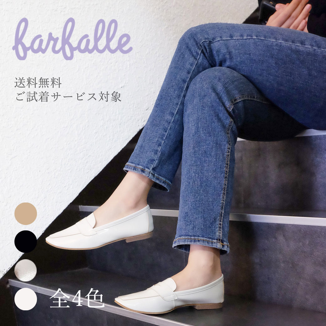 楽天市場 ガイアの夜明け紹介アイテム 送料無料 Mine 1 マイン ナンバーワン ファルファーレ 公式 日本製 神戸 人気 ミドルヒール オフィス 冠婚葬祭 入学式 入園式 卒業式 卒園式 オケージョン 就活 就職活動 クラシック 形状記憶 ヒューモフィット 体圧分散