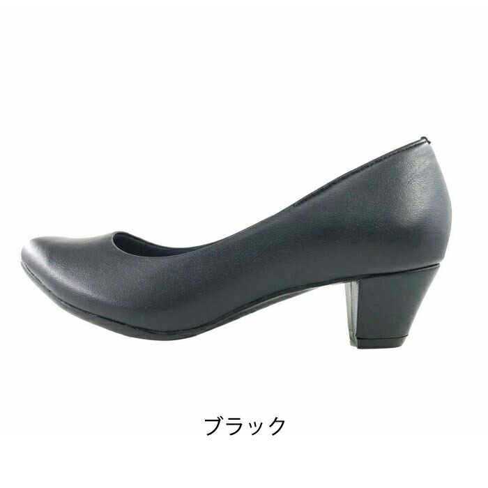 楽天市場 ガイアの夜明け紹介アイテム 送料無料 Mine 1 マイン ナンバーワン ファルファーレ 公式 日本製 神戸 人気 ミドルヒール オフィス 冠婚葬祭 入学式 入園式 卒業式 卒園式 オケージョン 就活 就職活動 クラシック 形状記憶 ヒューモフィット 体圧分散