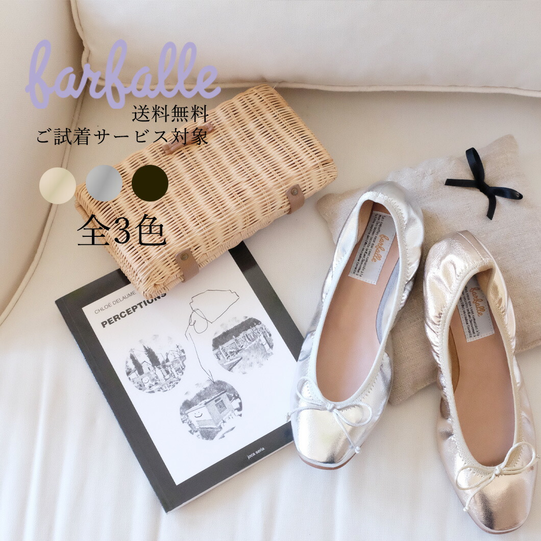 楽天市場 ガイアの夜明け紹介アイテム 送料無料 Mine 1 マイン ナンバーワン ファルファーレ 公式 日本製 神戸 人気 ミドルヒール オフィス 冠婚葬祭 入学式 入園式 卒業式 卒園式 オケージョン 就活 就職活動 クラシック 形状記憶 ヒューモフィット 体圧分散