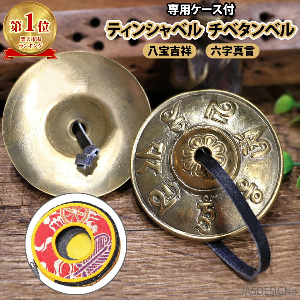 楽天市場】フルムーンティンシャ 月の満ち欠けケース付き ティン