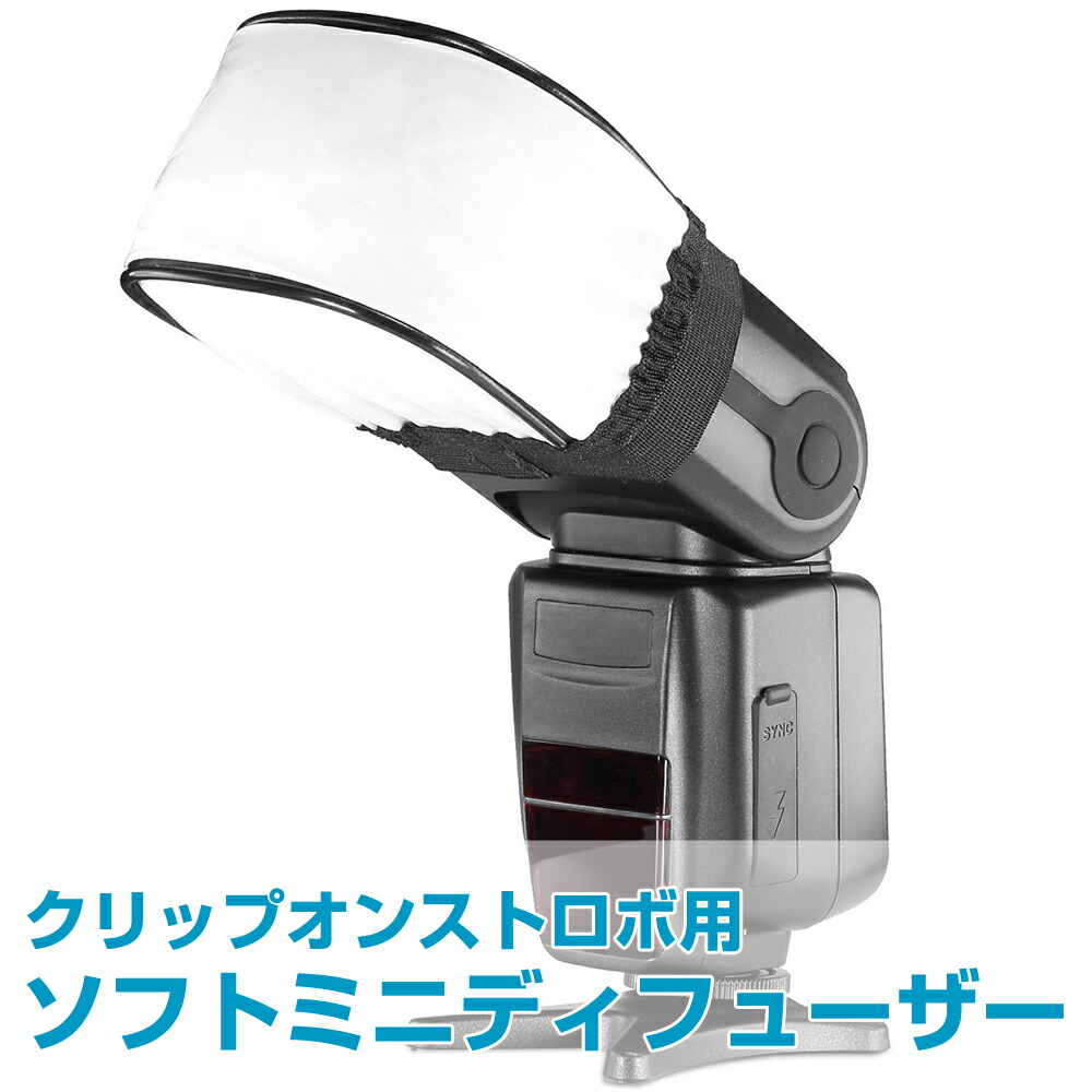 Nikon SB-26 2個セット ニコン スレーブ ストロボ ディヒューザー付 Amazon.com : Nikon SB-26 Speedlight : On Camera Shoe Mount
