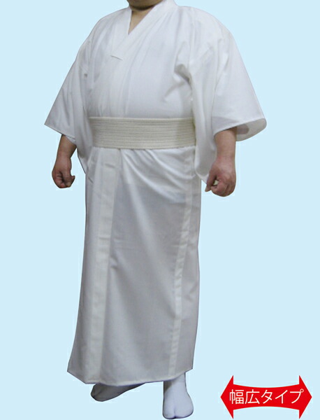 ゆったり　さわやか白衣