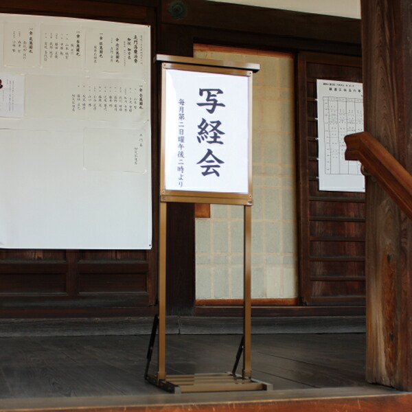 軽銀 飾り気の無いお引き回し板