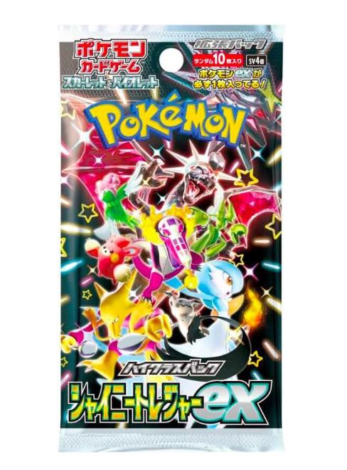 楽天市場】【在庫品】【送料無料】ポケモンカードゲーム スカーレット