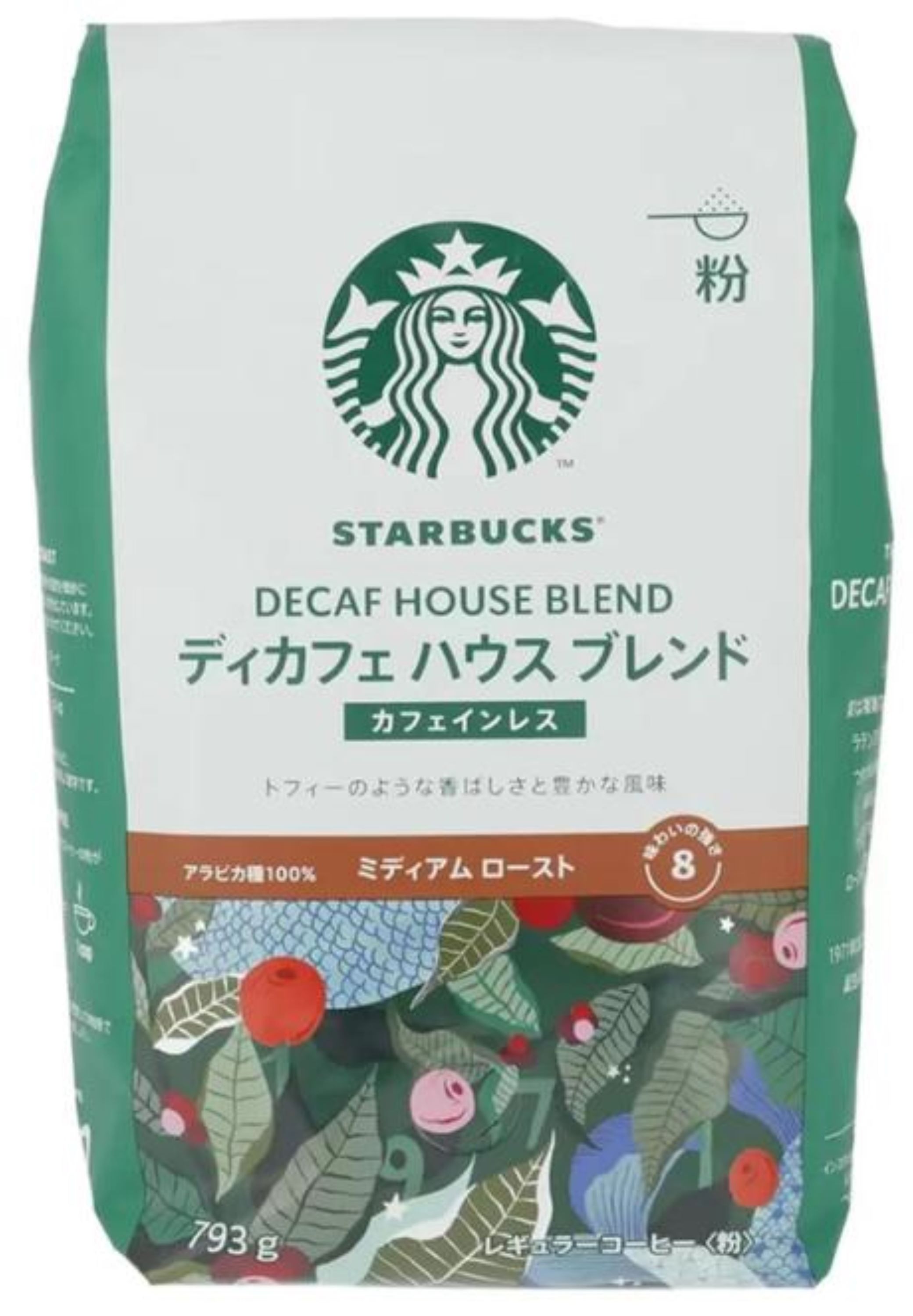 コストコ - 期間限定　スターバックス　ディカフェ ハウスブレンド 793g ×4袋　(粉) コストコ スターバックス ディカフェ ハウスブレンド 793g (粉