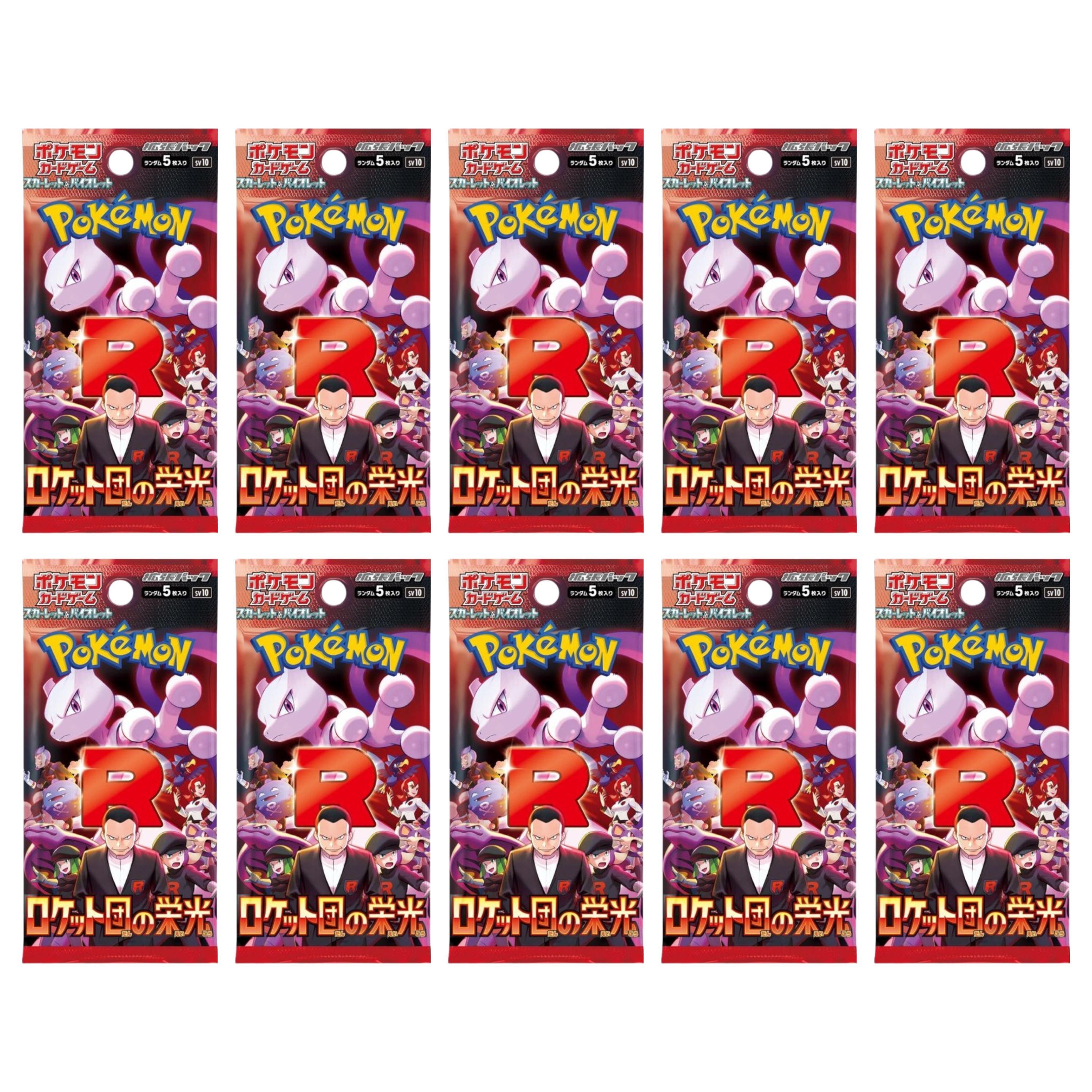 【1BOX分】スカーレット&バイオレット　ロケット団の栄光 1BOX 30パック 抽選販売】ポケモンカードゲーム スカーレット＆バイオレット