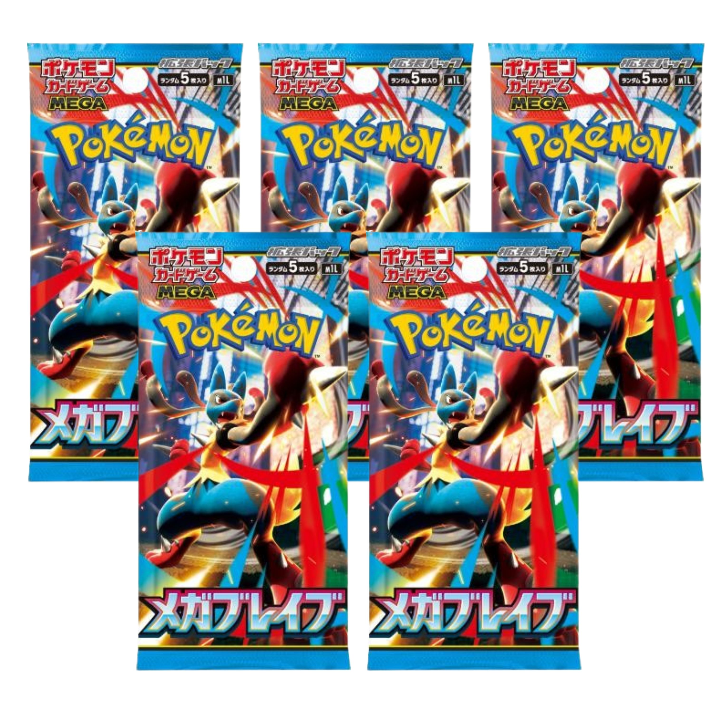 楽天市場】ポケモンカードゲーム MEGA 拡張パック メガブレイブ 2