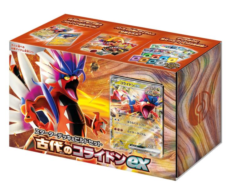 ポケカ スターターセット ビルドセット まとめ売り Amazon.co.jp: ポケモンカードゲーム スカーレット&バイオレット