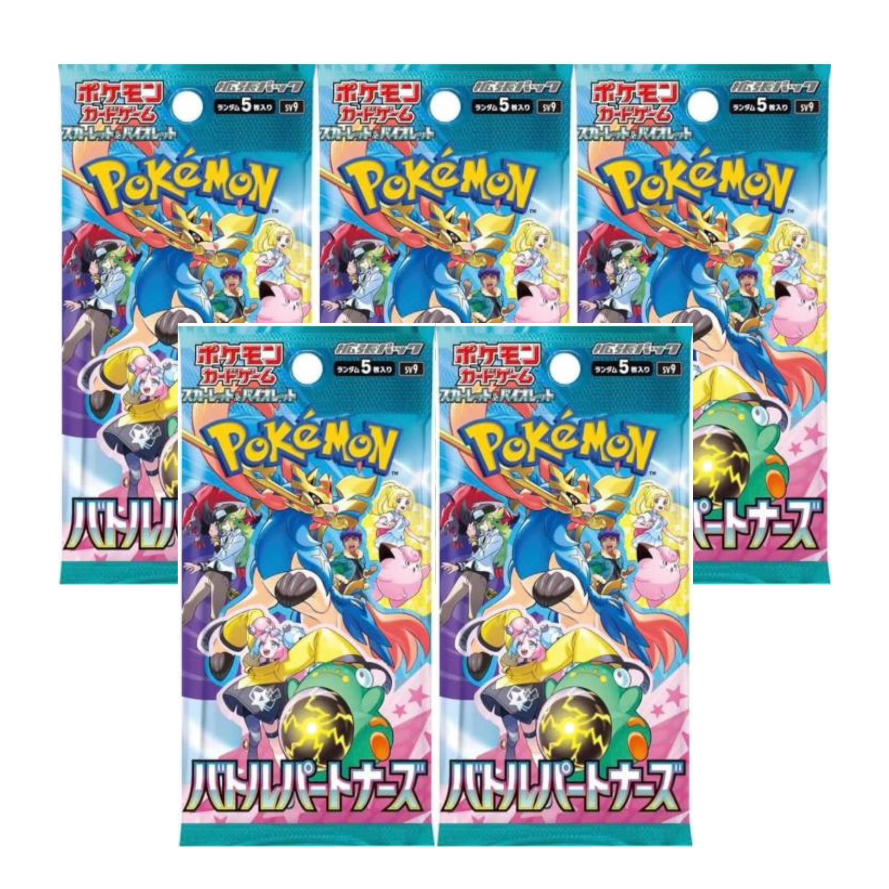 ポケモンカード バトルパートナース　未開封パック 500枚セット 抽選予約】ポケモンカード『バトルパートナーズ 』シュリンク