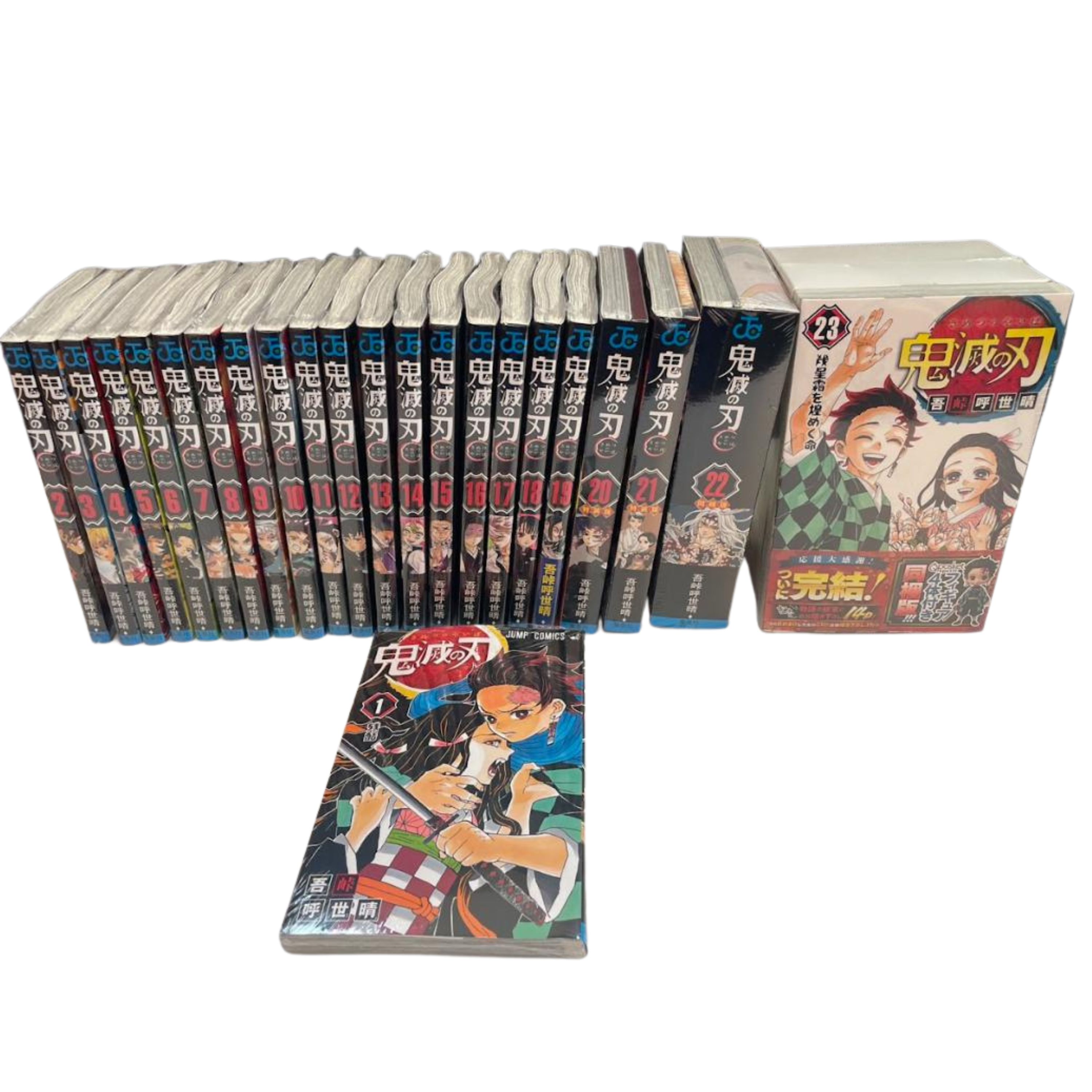楽天市場】【新品シュリンク】鬼滅の刃 1〜22巻セット 全巻 全巻セット