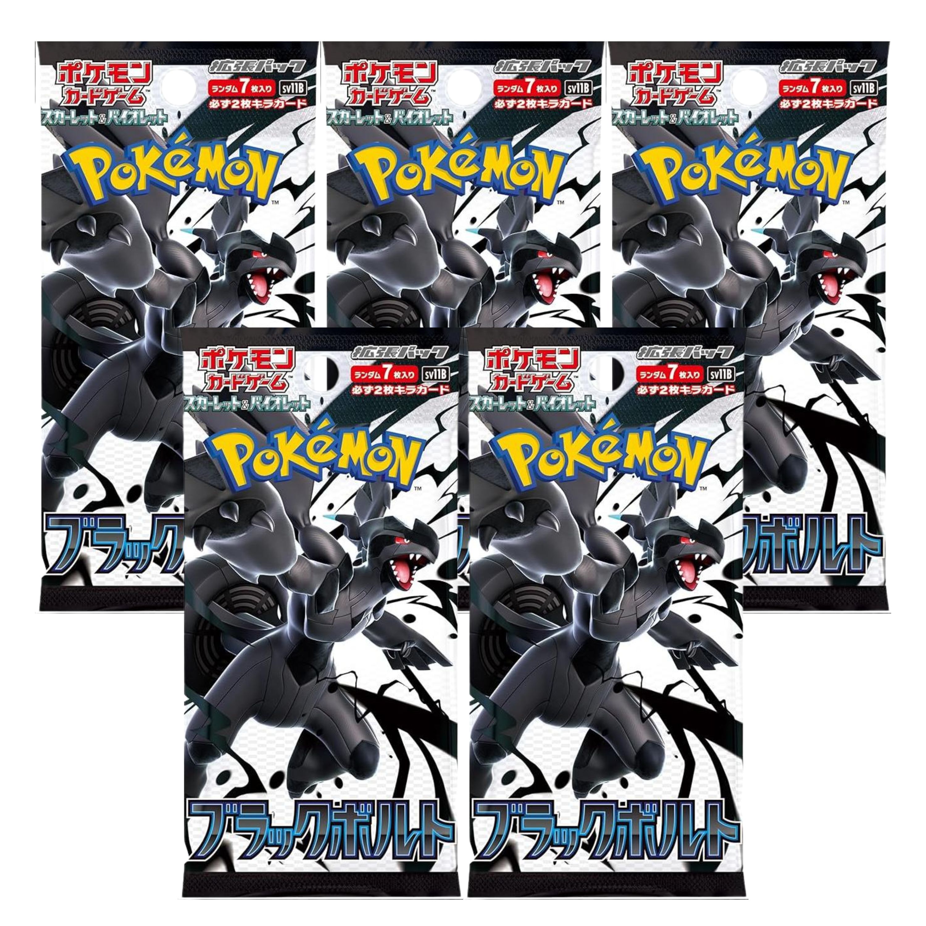 楽天市場】ポケモンカードゲーム スカーレット&バイオレット 拡張