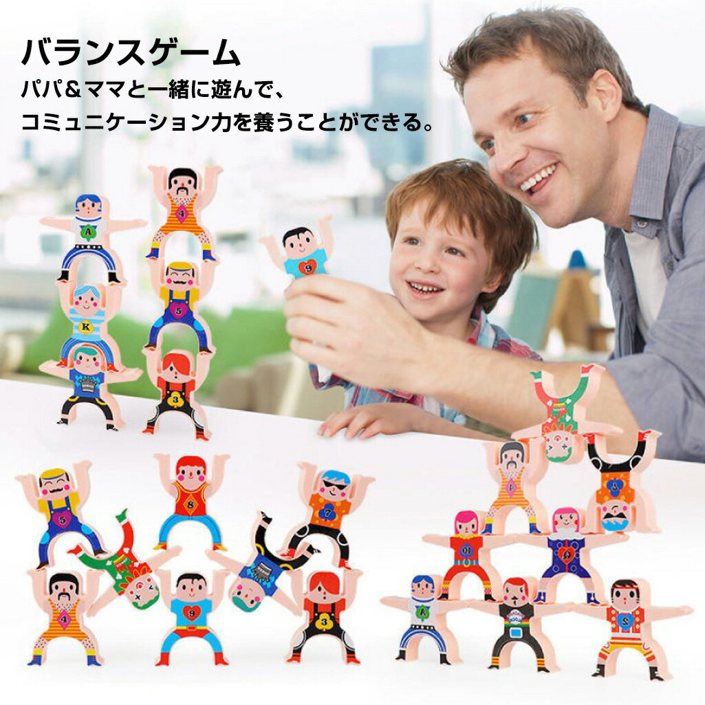 正規 バランスゲーム 積み木 ブロック 木製 おもちゃ パズル 知育玩具 バランス 木のパズル 木のおもちゃ 木製玩具 天然木 カラフル 贈り物 ギフト クリスマス プレゼント 出産祝い Toyama Nozai Co Jp