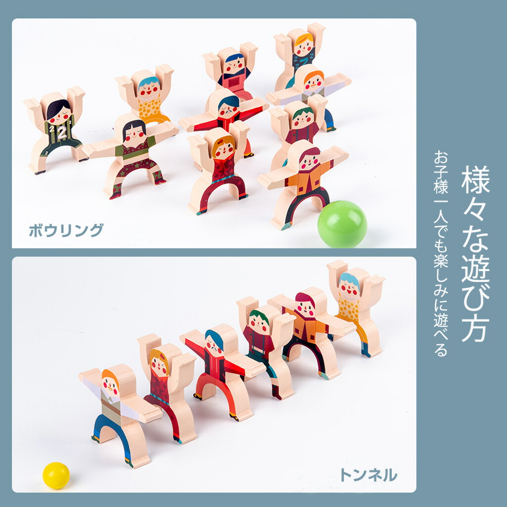 正規 バランスゲーム 積み木 ブロック 木製 おもちゃ パズル 知育玩具 バランス 木のパズル 木のおもちゃ 木製玩具 天然木 カラフル 贈り物 ギフト クリスマス プレゼント 出産祝い Toyama Nozai Co Jp