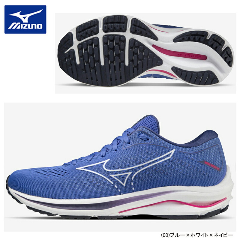 【楽天市場】【あす楽対応】【SALE】MIZUNO ミズノ ウエーブライダー25 SW スーパーワイドランニングシューズ 女性用 レディース